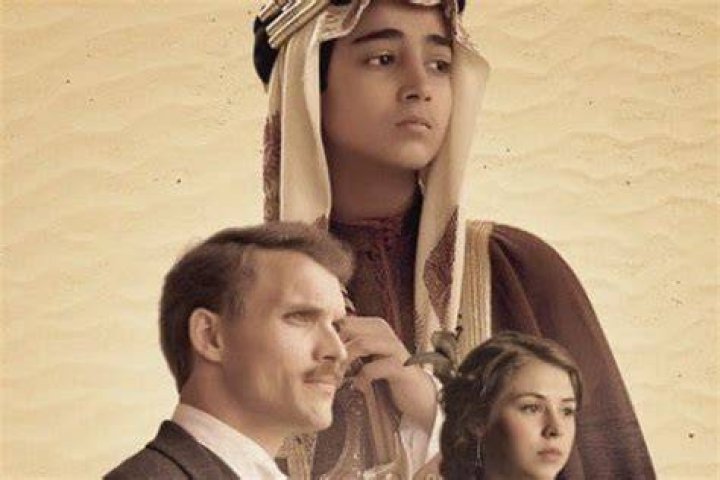 Born a King - Cast, Ages, Trivia