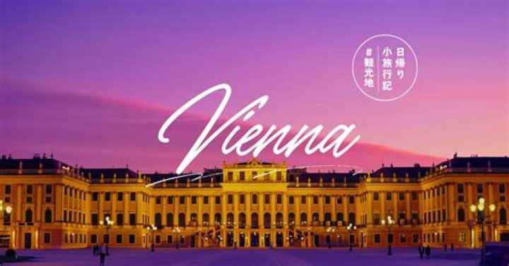 vienna2 vienna2